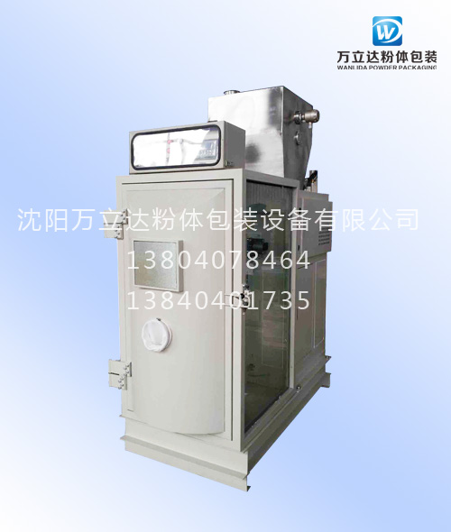 杭州微纳米粉定量包装机