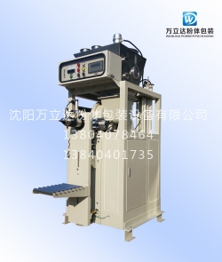 杭州滑石粉包装机