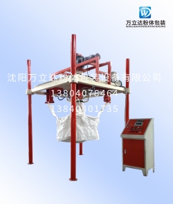 吨袋包装机