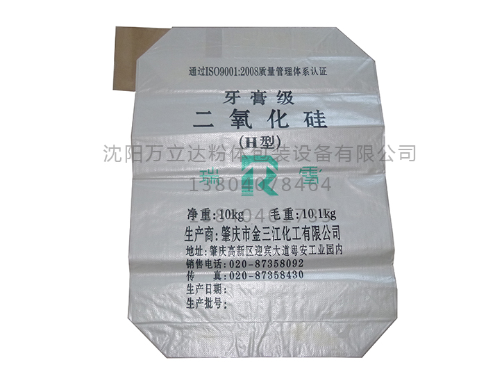 沈阳万立达粉体包装设备有限公司