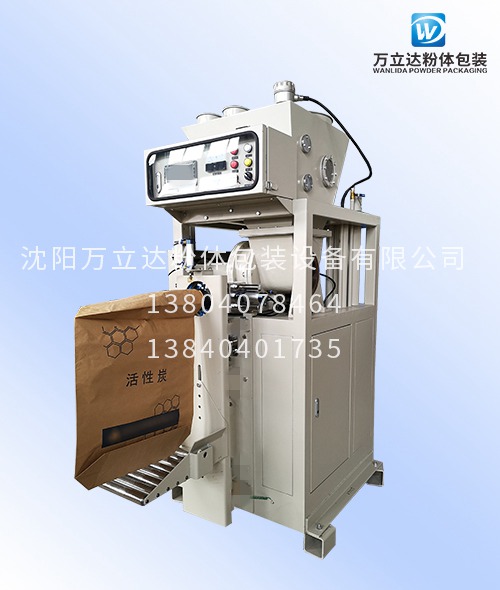 粉体包装机